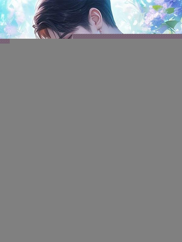 裴先生别在我坟前忏悔简介