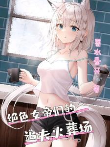 疯狂赎罪完整版