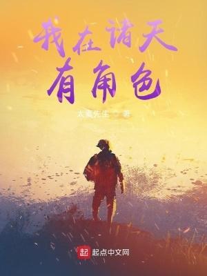 我的能力能存档