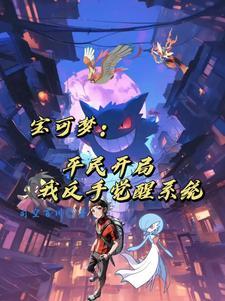 精灵宝可梦变成精灵