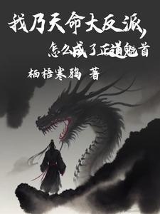 我在异界学武道