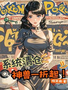 主角有喷火龙的