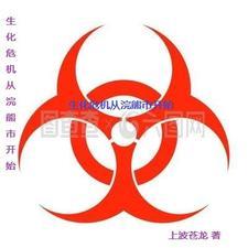 生化危机逃出浣熊市