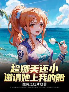 玄幻开局得了万倍修炼天赋灯下黑