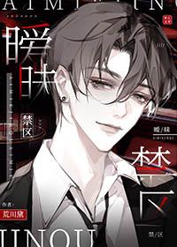 我真没打算当反派