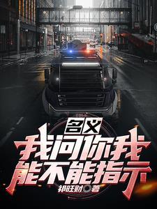 人民的名义里面的程度演员叫什么