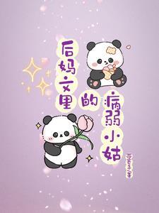 病弱小姑大院的吃瓜日常