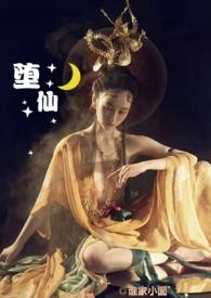我只是馋你知识79
