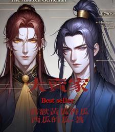 大卖家广州企业管理有限公司