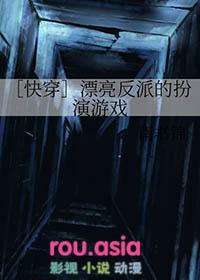 nk漂亮反派在线阅读