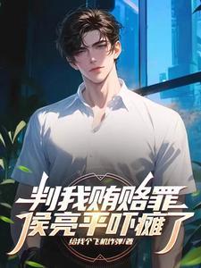钟小艾前男友