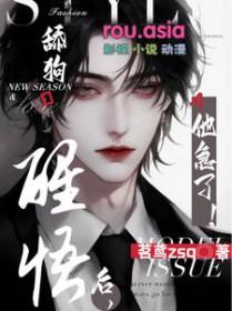 舔狗 知乎