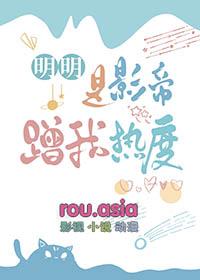明明影视圈