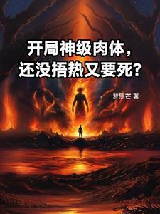 开局之神级选项