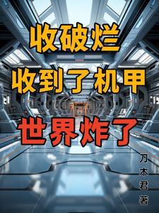 三级文明能飞出太阳系吗