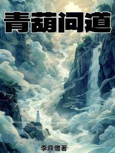 问道手游青竹客栈7月