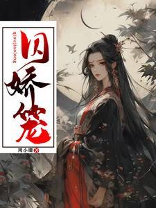 救偏执主角后穿书