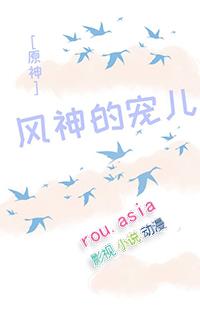原神风神是