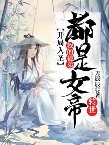 开局亿万倍修炼天赋