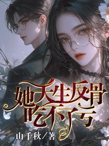 我本大仙