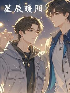 星辰暖阳是海尔品牌吗