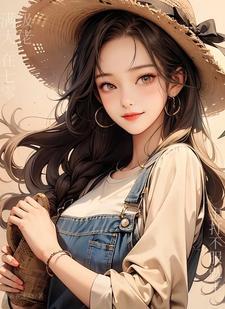 满级大佬在七零主打不服就干免费阅读