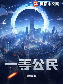普通公民一等功怎么获得