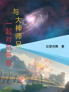 我救了他大结局
