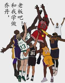 乔丹当不了教练