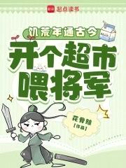 饥荒怎么有吃的