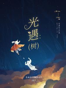 光遇雨林挂机时间