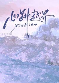 心跳是越快越好吗