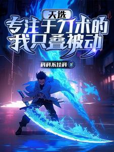 天选有什么效果