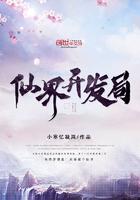仙界地址