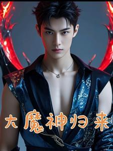 我是无敌大天才漫画免费阅读下拉式六漫画