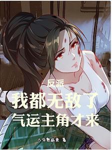 第1章 龙王归来