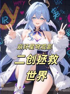 观影