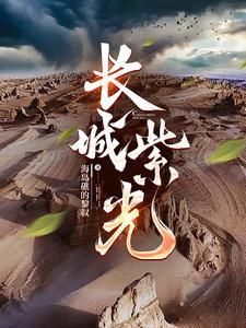 长城紫光园奶皮子酸奶