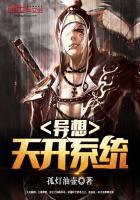 异想天开系统3Q读书网