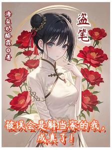 被误解是什么意思