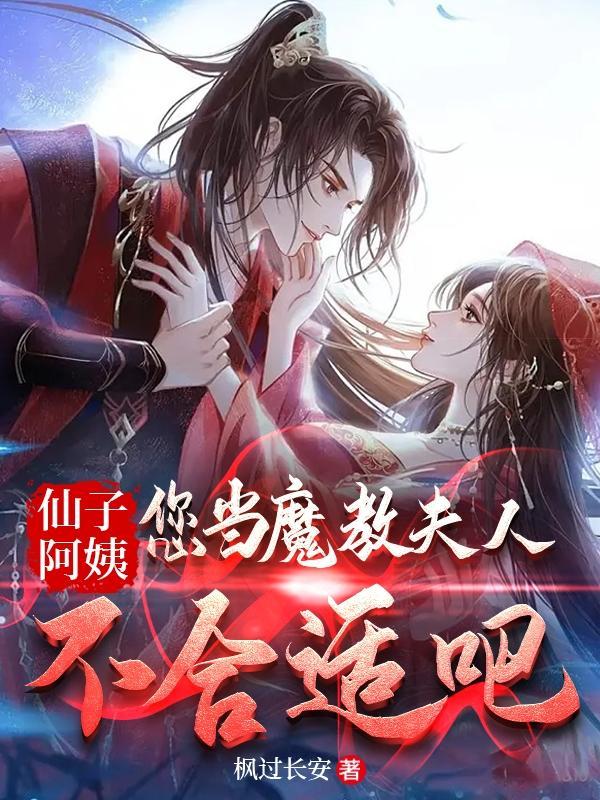 剑道第一魔云可几个女主