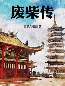 扮猪吃老虎打一动物