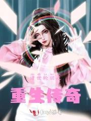 诸天之轮回成仙