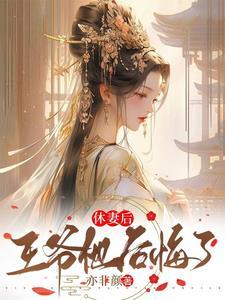 一枝红杏出墙来什么意思?