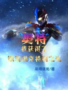你竟然催我结婚