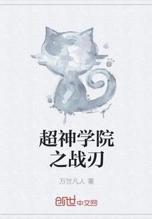 龙纹神医林天赐