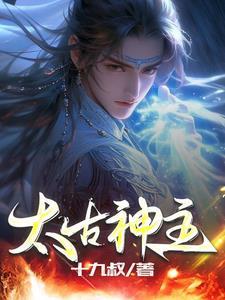 无限吞噬你们求我晋级慢一点