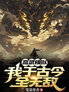 仙武之无限小兵百度百科