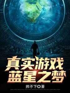 从精神病院走出的强者顶点
