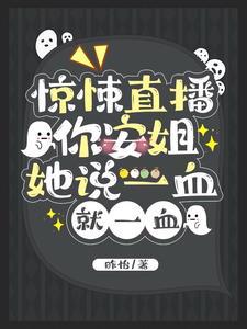 被恐怖游戏npc偷偷暗恋